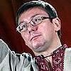 Луценко: 'Чествование УПА возродило вражду между людьми'