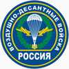 Убийство кавказцами русского героя Романа Гарбузова! (ВДВ) ВДВ