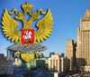 О Концепции внешней политики России