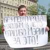 Москвичи поддерживают 'мужскую позицию' Мэра Москвы по недопущению проведения Гей-парада.