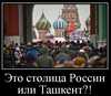 О том, как надо бороться с мигрантами.
