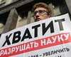 Реформу РАН смягчили, но антирусское правительство остаётся у власти