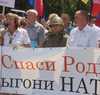 'Вставай, страна огромная!' В Киеве витренковцы 'поздравили' Януковича антиНАТОвской акцией у стен посольства США (видео)