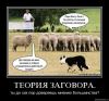 ЦК ТЗ - центр коррекции точки зрения ©-ПАМЕРАМ