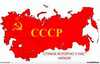 Советский Союз подкосила ложь. Давайте жить по правде!
