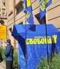 'Свобода' у власти. Львовский эксперимент