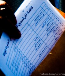 листы в конверте листы в конверте