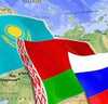 Расширение Таможенного союза: ближайшие перспективы