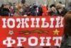 Одесса готова дать сдачи нацизму и экстремизму. (фото)