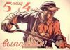 Россияне хотят вернуть Госплан: у него есть недостатки, но они меркнут на фоне существующего госхаоса (пятилетка) пятилетка