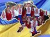 Наша сильная сторона (Украина) Украина