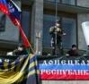 Обращение к евромайдановцам