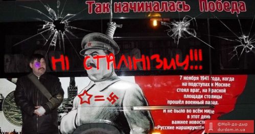 В Севастополе запрещена Победа В Севастополе запрещена Победа