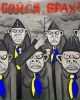 Вестник революции №23 (бойся) бойся