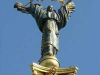 Ослепшие над пропастью