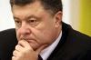 Личный паралич президента (Порошенко) Порошенко
