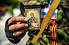 День гнева (Путь) Путь