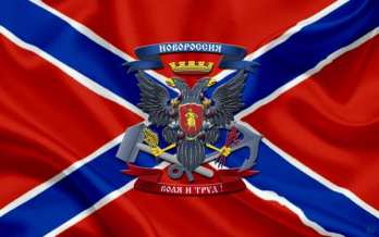 Флаг Новороссии Флаг Новороссии
