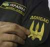 Связать батальонам руки