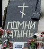 Глухонемая страна