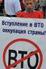 Экономические санкции против России нелегитимны