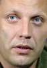 Линия разграничения