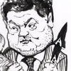 Стреляющая икона