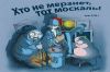'Холодомор' берет начало в Минске? (не москаль) не москаль