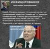 Интересные факты о евреях – о которых не принято говорить
