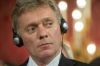 Дмитрий Песков: 'Уверен, Запад от нас не отвяжется никогда' (Дмитрий Песков Фото РИА Новости) Дмитрий Песков Фото …