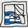 Вива Греция!