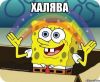 Возможна ли утопия для укропатриотов? (халява) халява