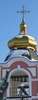 На Праздник Прощёного Воскресенья