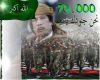 Ливия, 01.02.2012 (Идеи не горят Джамахирия вечна) Идеи не горят Джама…