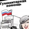 Геополитическая партия: США — Россия