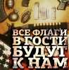 Русофобам запретят въезд в Россию
