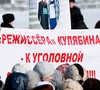 Про 'Тангейзер', РПЦ и свободу творчества