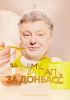 Кто кого кормит. Бюджетное шулерство или констатация факта