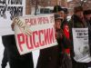 Ульяновцы протестуют против НАТОвского вторжения (Ульяновцы протестуют против НАТОвского вторжения) Ульяновцы протестуют…