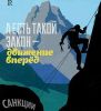 Россия-2020. Экономика: государство раскручивает маховик импортозамещения