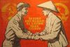 Старый друг лучше новых двух. Про Вьетнам и Россию