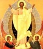 Христос воскресе!
