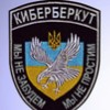 СБУ причастна к убийству Бузины (Киберберкут) Киберберкут