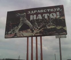 В Ульяновске прошел митинг против создания перевалочного пункта НАТО В Ульяновске прошел …