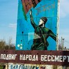 Путешествие в Донецкую Народную Республику (фото)