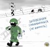 Проект 'стена' – неплохой бизнес.
