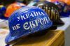 Россия и Украина прекращают военно-техническое сотрудничество