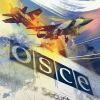 Боеготовность, а не агрессия (РФ предупредила страны ОБСЕ о проверке боеготовности ЦВО) РФ предупредила стра…