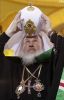 РПЦ: пора очищаться и каятся (Патриарх Кирилл) Патриарх Кирилл