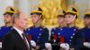 Президент РФ вручает премии